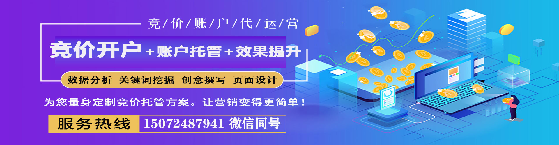 穆棱谷歌sem