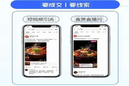视频平台信息流广告的运营艺术